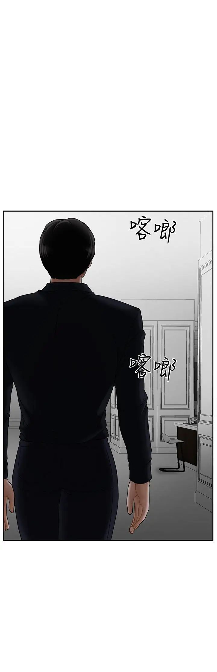 坏老师第17话-你这里好美