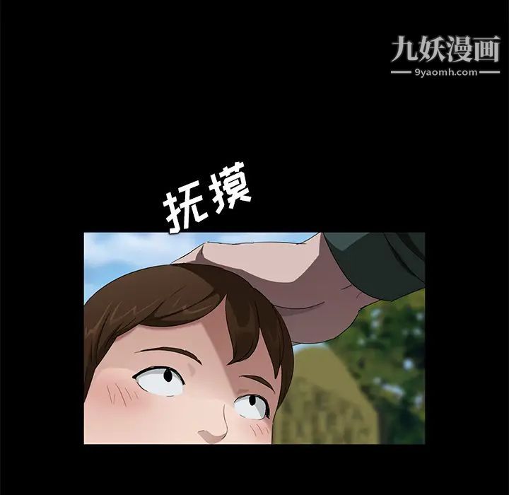 賣身契約第18話