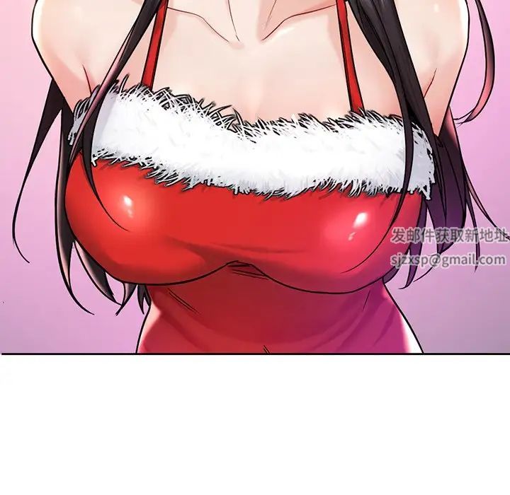 不当朋友当恋人第1话