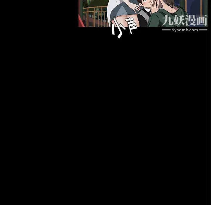 卖身契约第18话
