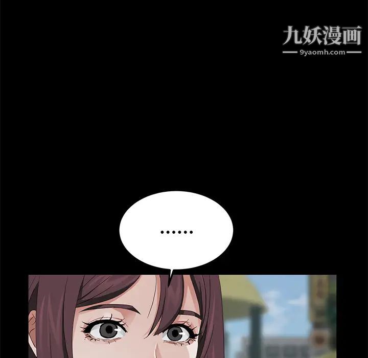 卖身契约第18话