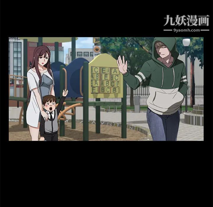 賣身契約第18話