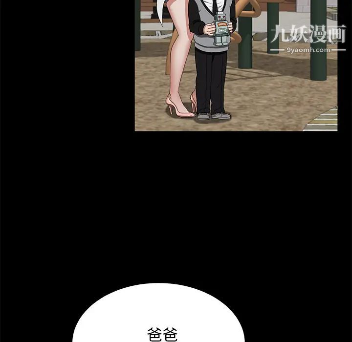 卖身契约第18话