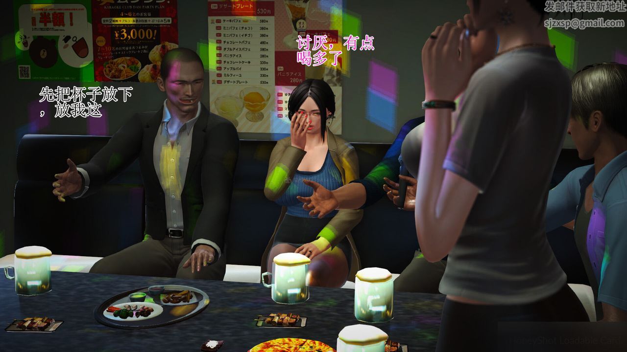 [3D]美艷岳母余红丽第08话