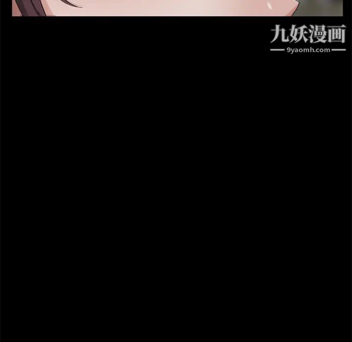 卖身契约第18话