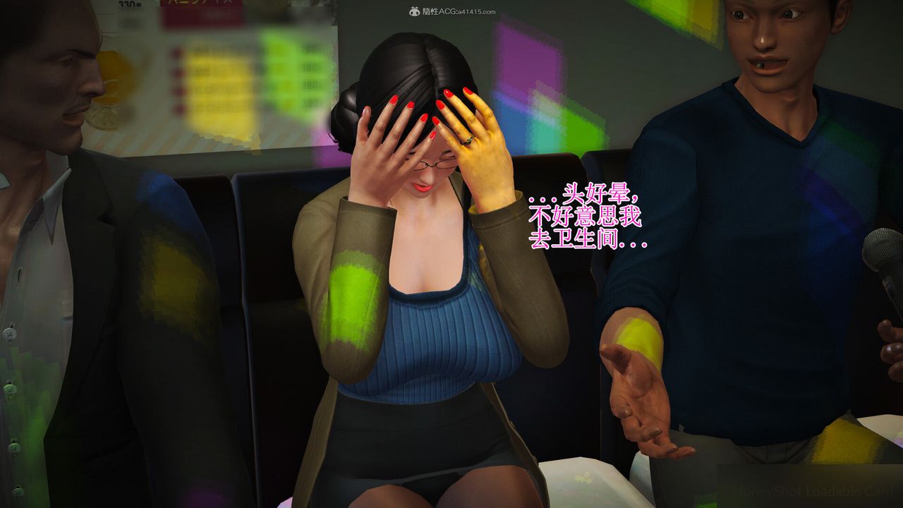 [3D]美艷岳母余红丽第08话