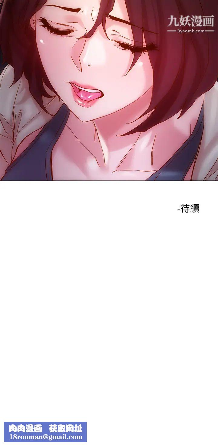 把妹鬼达人第15话-在电梯里让她兴奋