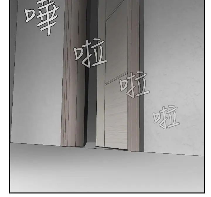 坏老师第17话-你这里好美