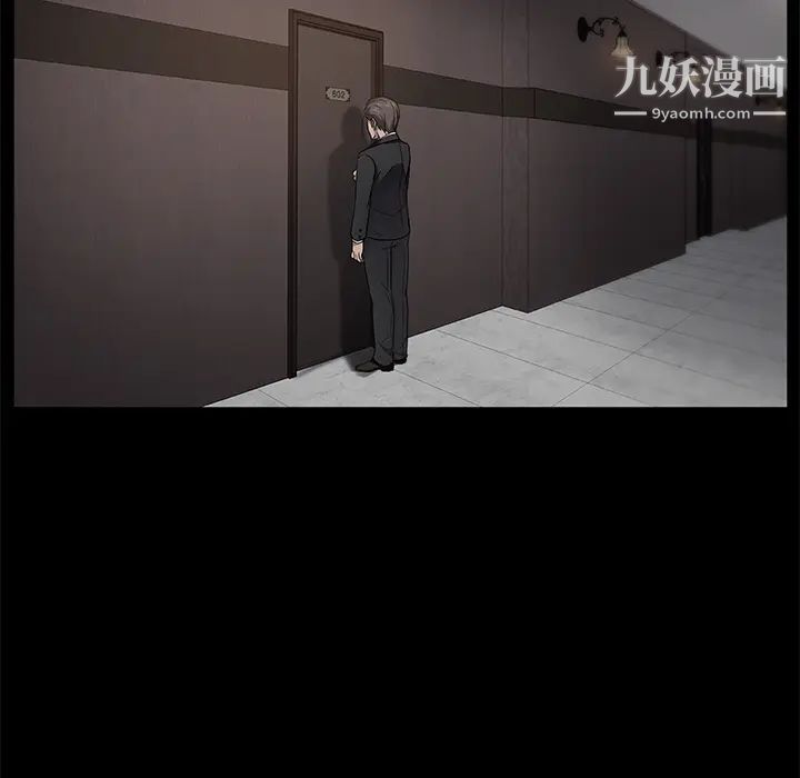 賣身契約第18話