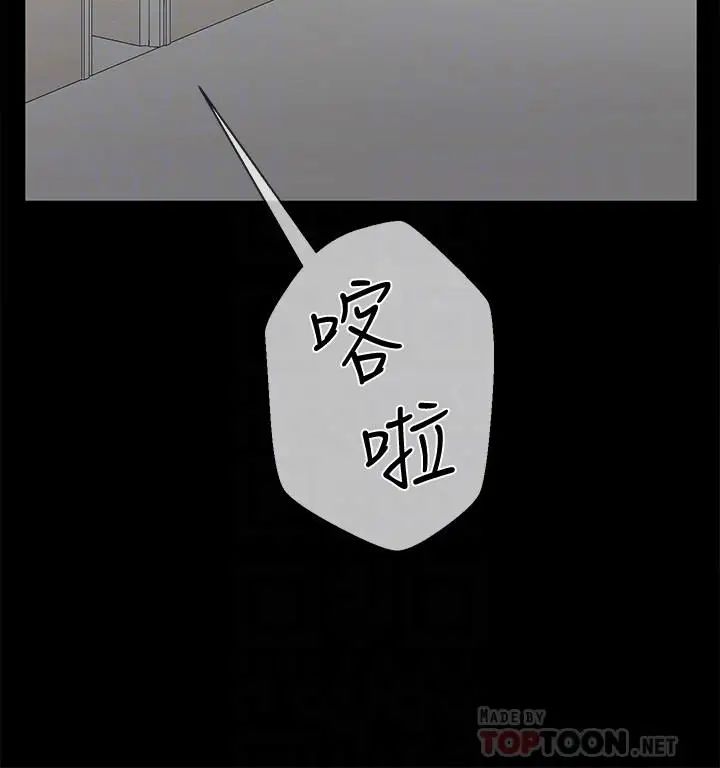 坏老师第18话-一起洗澡的乐趣