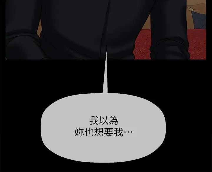 坏老师第18话-一起洗澡的乐趣