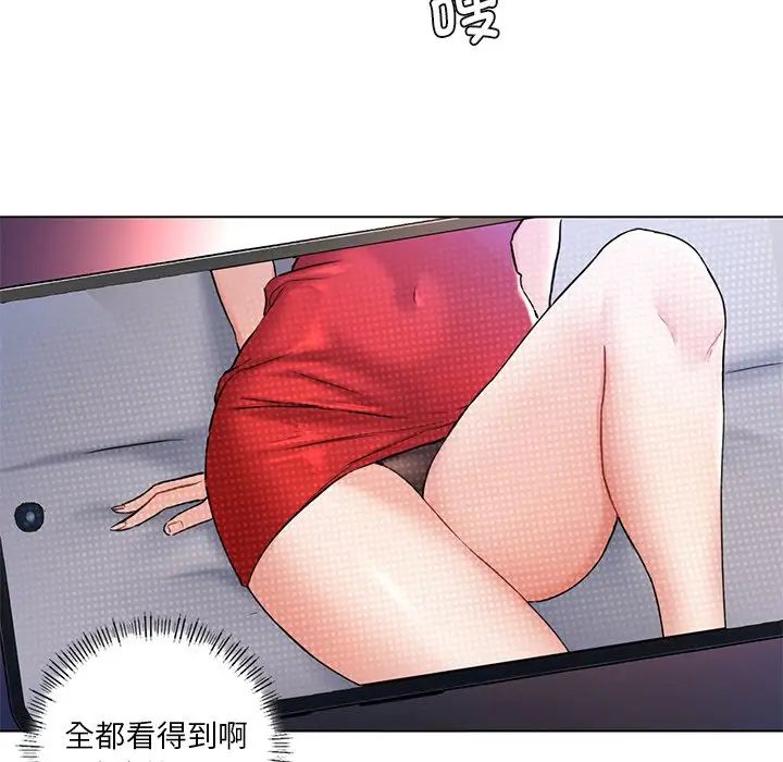 不当朋友当恋人第2话