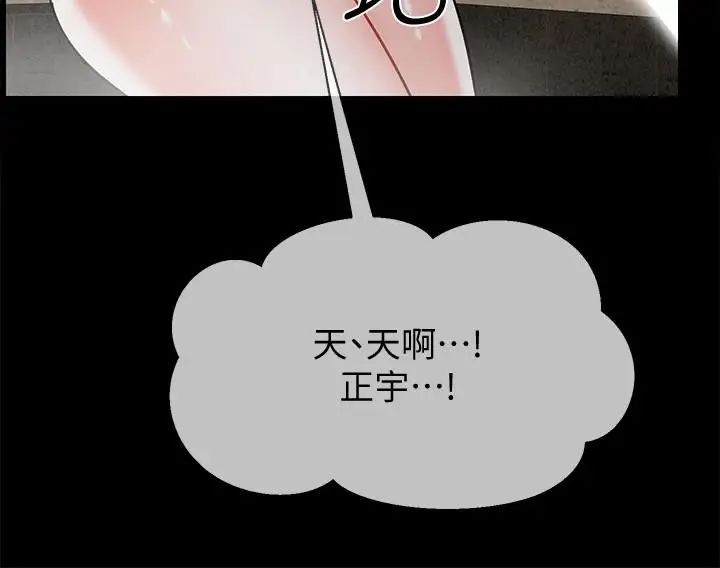 壞老師第18話-一起洗澡的樂趣