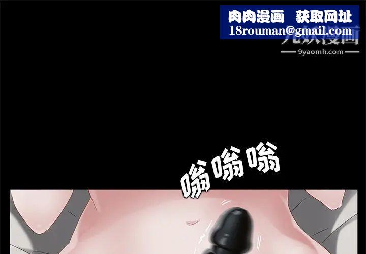 卖身契约第19话