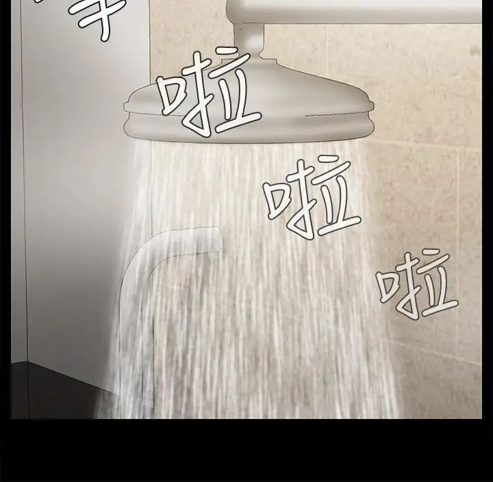 坏老师第18话-一起洗澡的乐趣