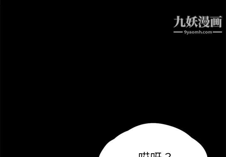 賣身契約第19話