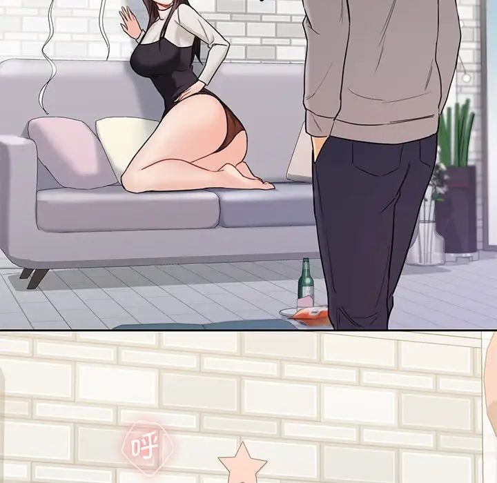 不当朋友当恋人第2话