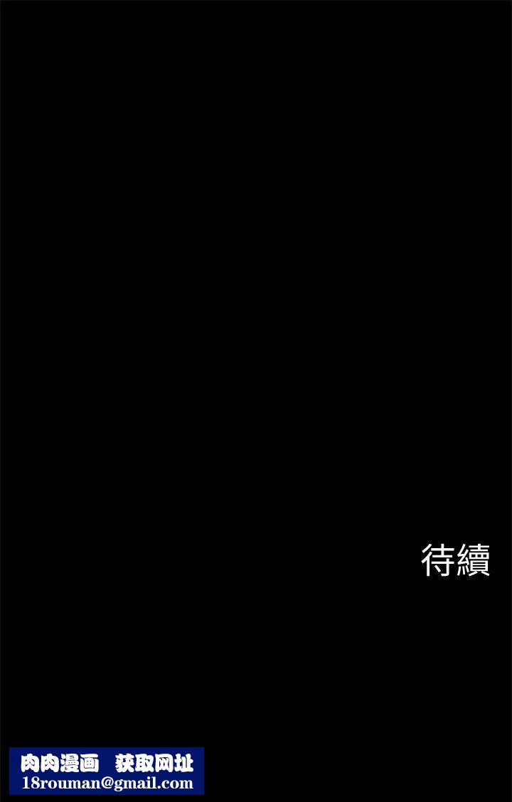 坏老师第18话-一起洗澡的乐趣