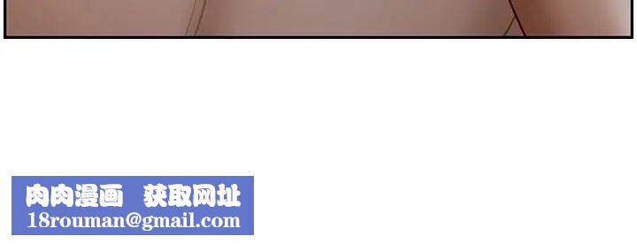 坏老师第19话-要求电爱的雅萱