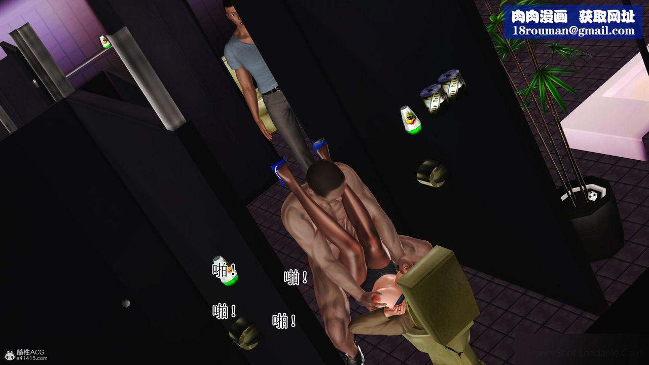 [3D]美艷岳母余红丽第10话