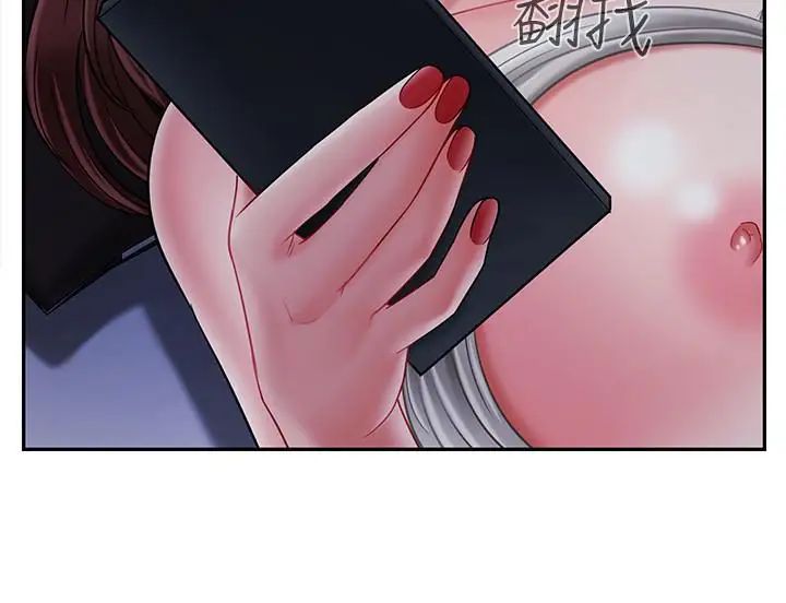 坏老师第19话-要求电爱的雅萱