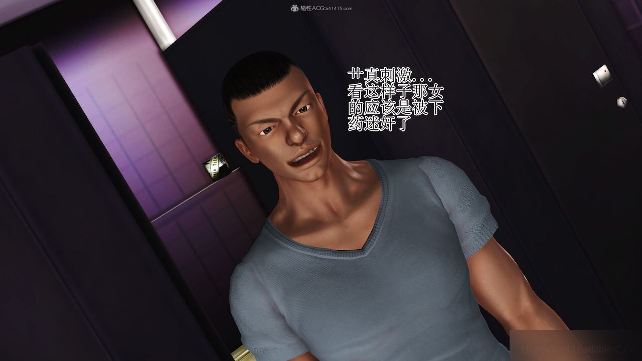 [3D]美艷嶽母餘紅麗第10話