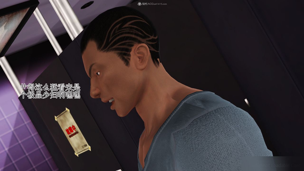 [3D]美艷岳母余红丽第10话