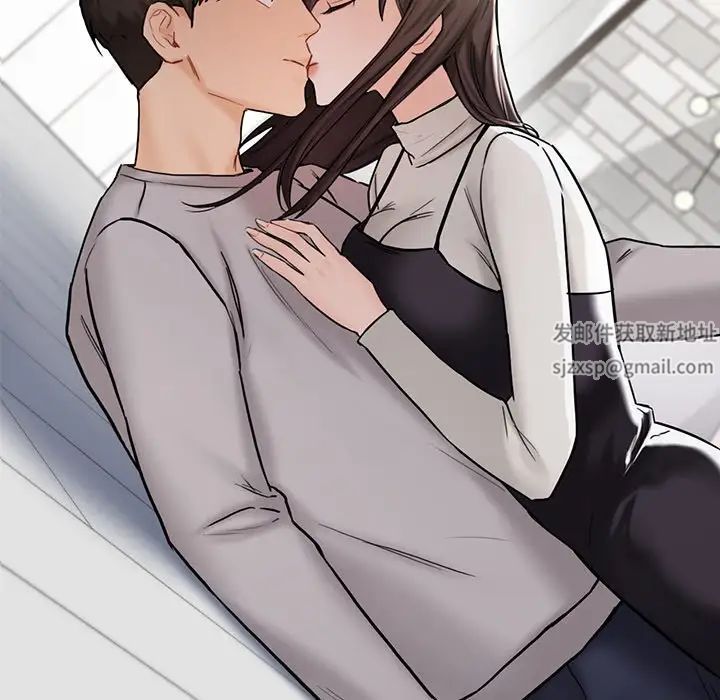 不当朋友当恋人第3話