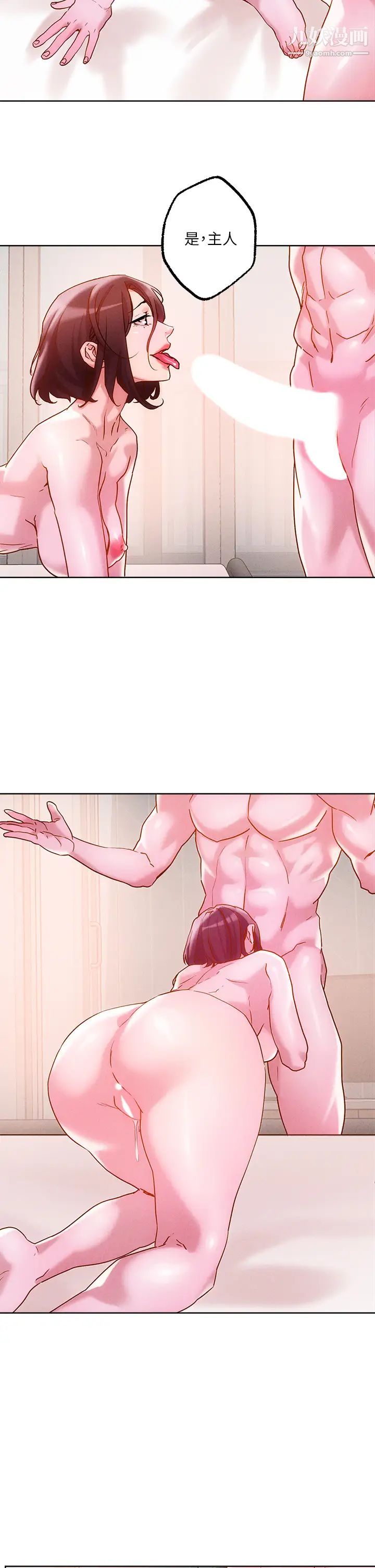 把妹鬼達人第18話-與兩個性奴的狂亂3P