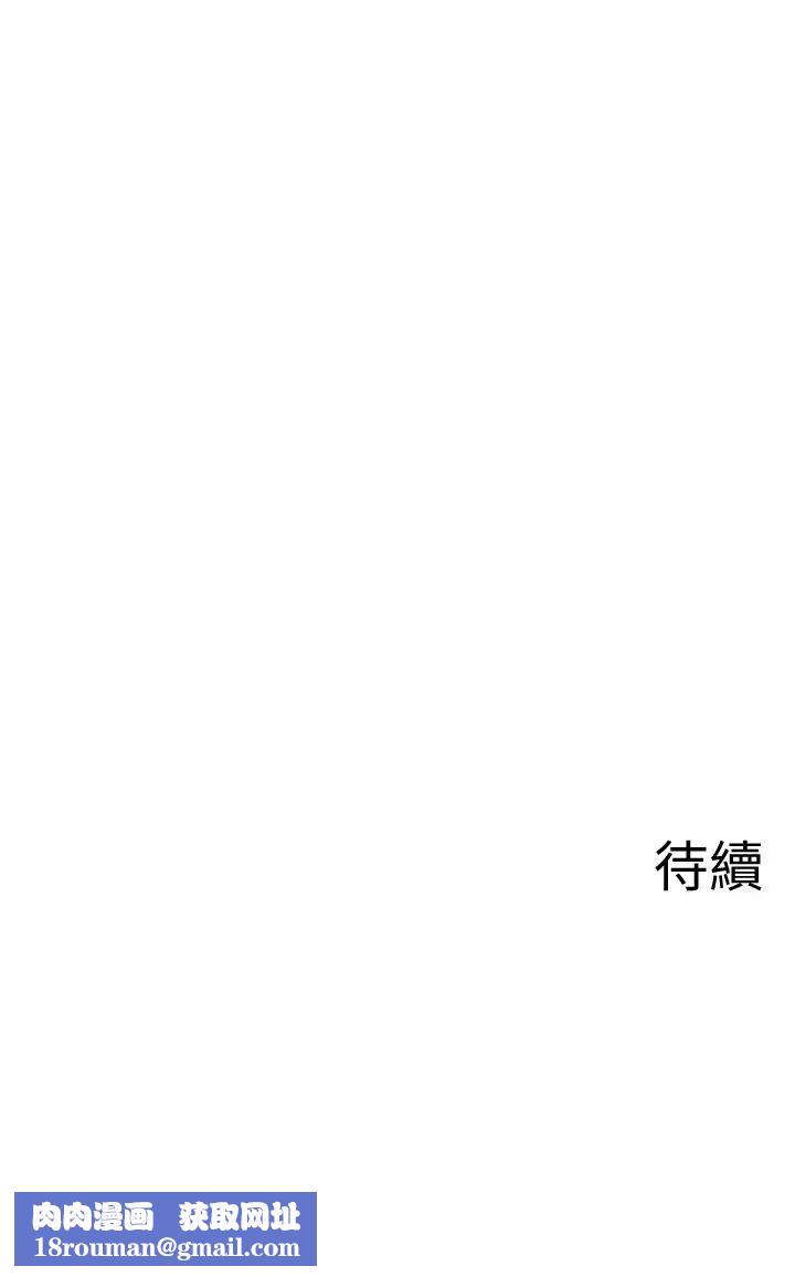 坏老师第19话-要求电爱的雅萱