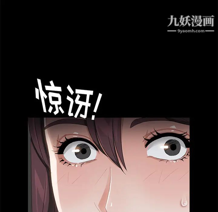 卖身契约第19话