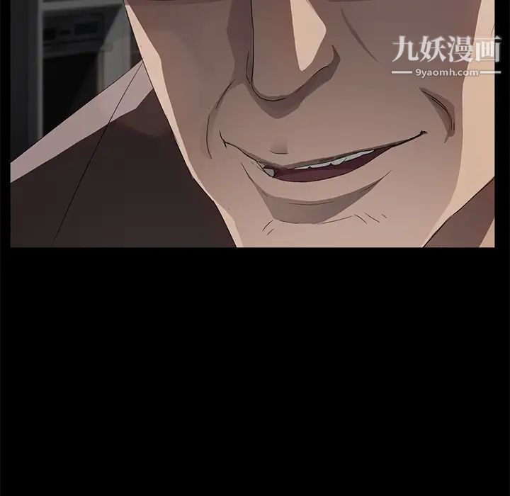 卖身契约第19话