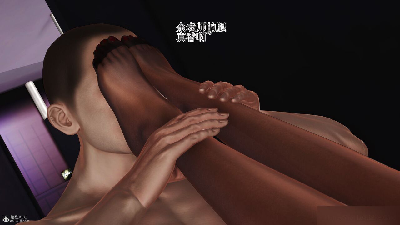 [3D]美艷岳母余红丽第10话