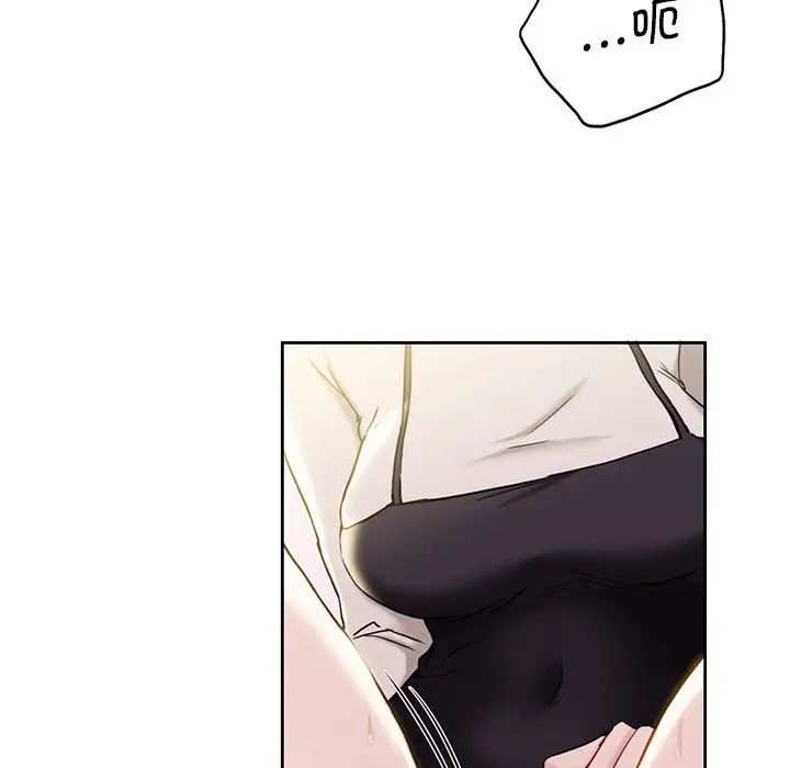 不当朋友当恋人第3話