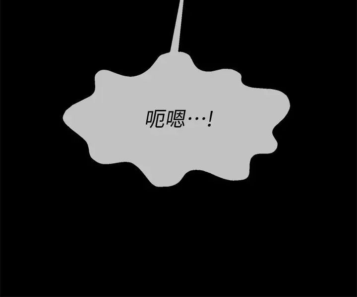 坏老师第20话-被怀疑的正宇