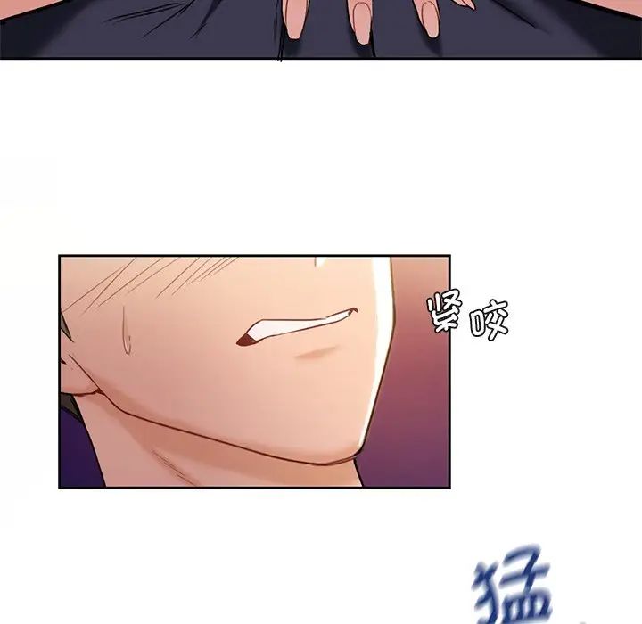 不当朋友当恋人第3话