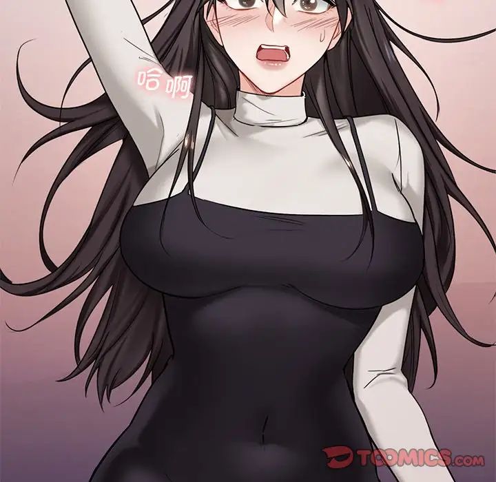 不当朋友当恋人第3话