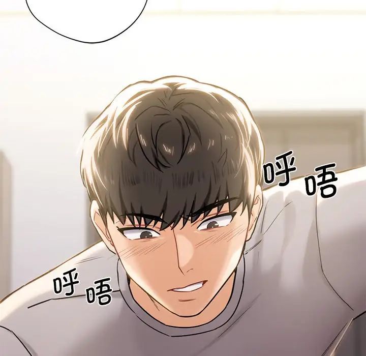 不当朋友当恋人第3话