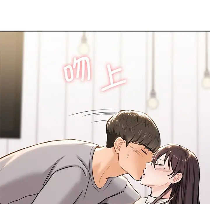 不当朋友当恋人第3话