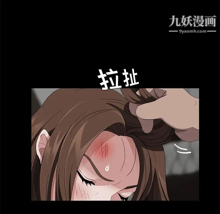 卖身契约第19话