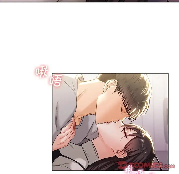 不当朋友当恋人第3话