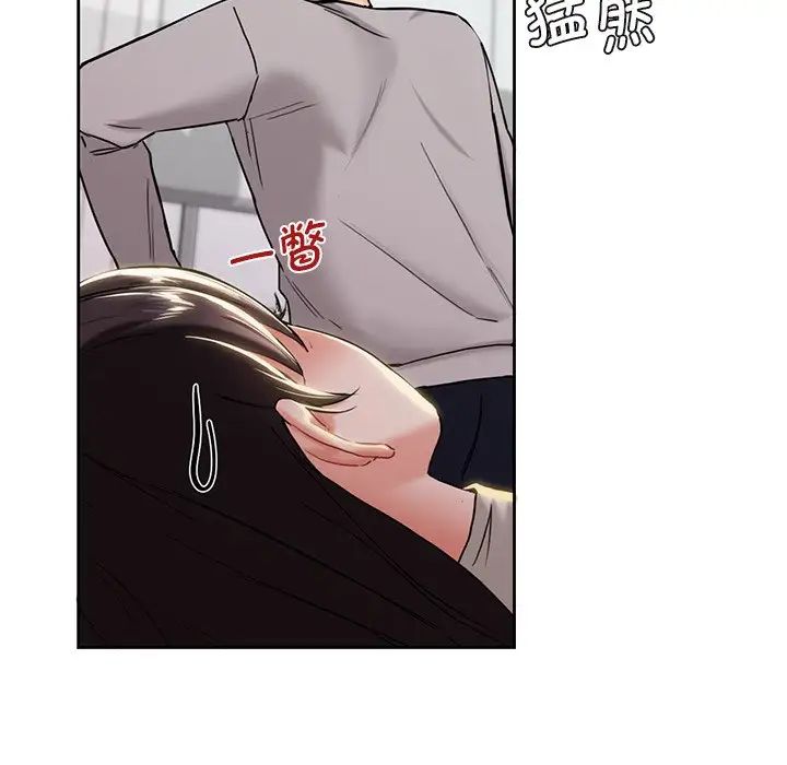 不当朋友当恋人第3话