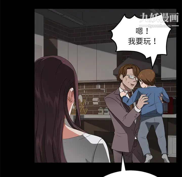 卖身契约第20话