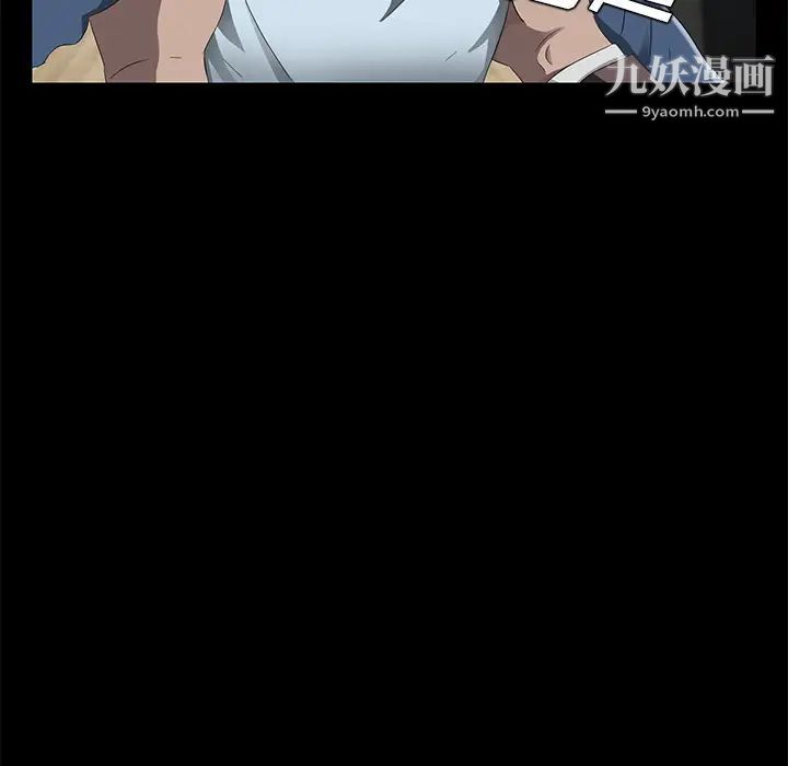 賣身契約第20話