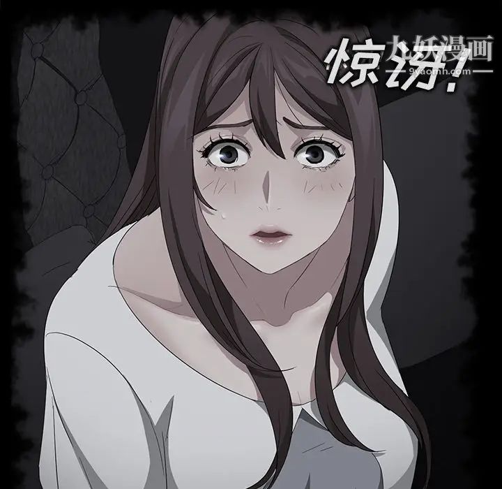 卖身契约第20话