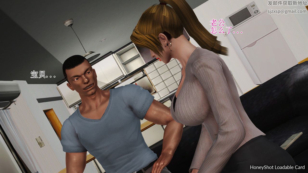 [3D]美艷岳母余红丽第12话