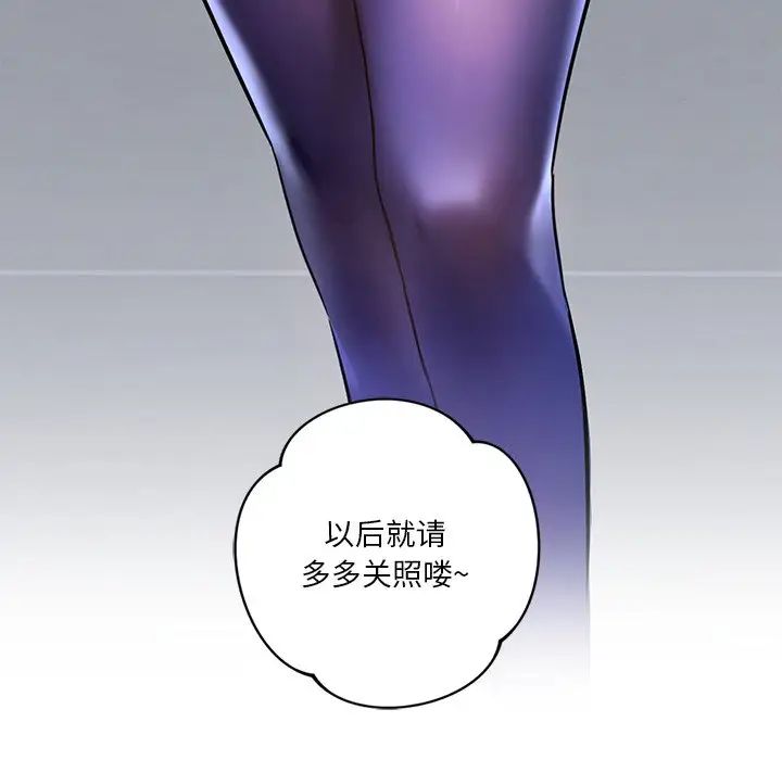 不当朋友当恋人第3話