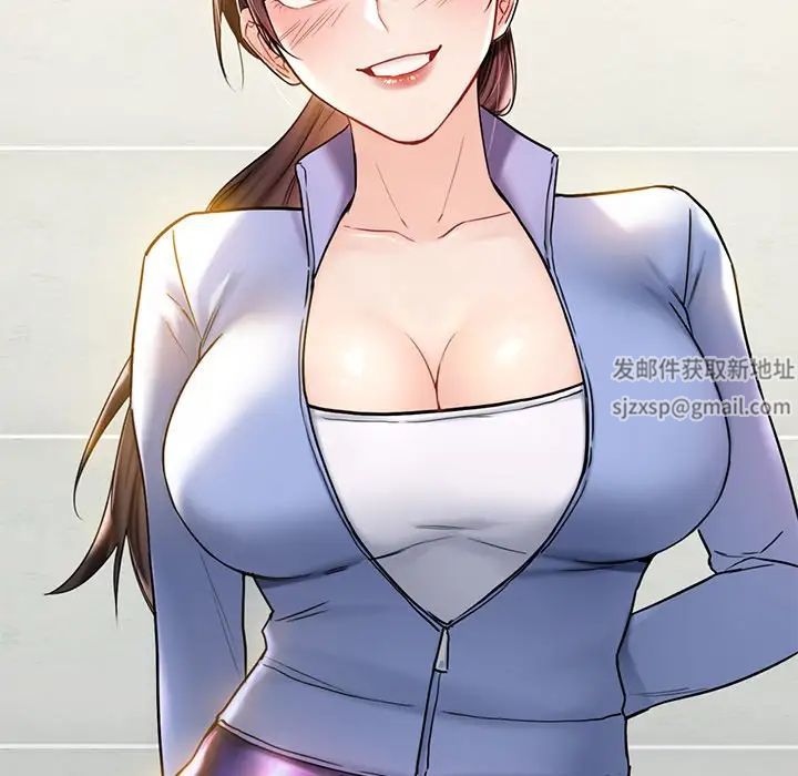 不当朋友当恋人第3话