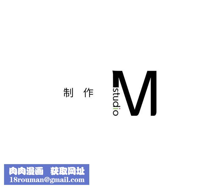 不当朋友当恋人第3话