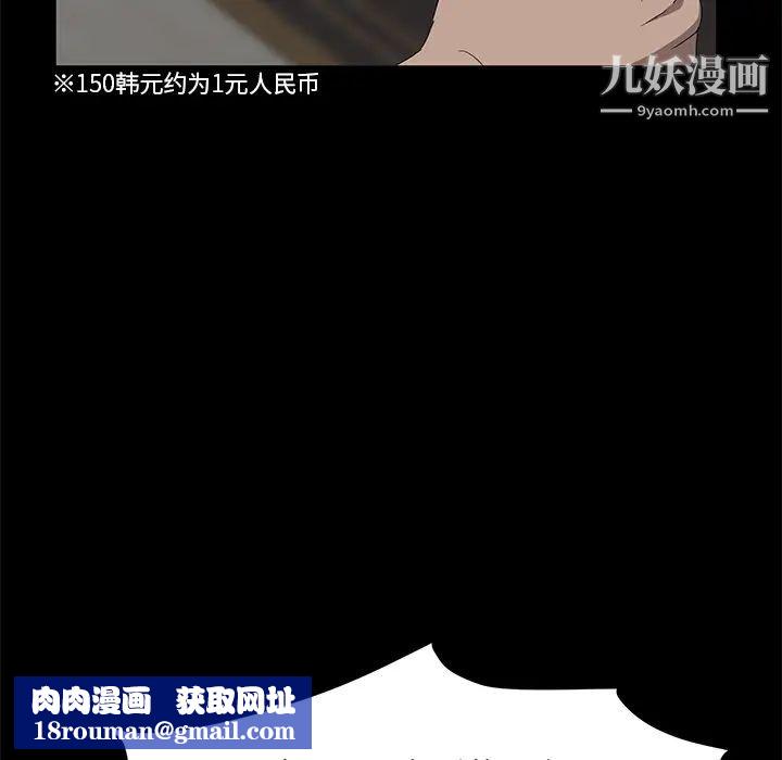 卖身契约第20话